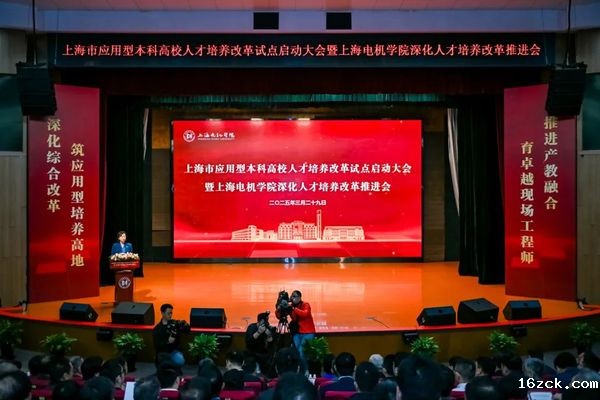 《上海教育》建好创新链和产业链无缝对接的“衔接点”！上海启动应用型本科高校人才培养模式改革试点