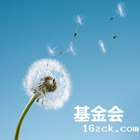 基金会
